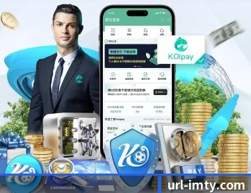 IM体育 APP 深度功能