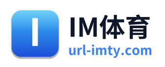 IM体育